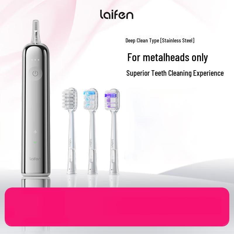 Электрическая зубная щетка Laifen Sonic
