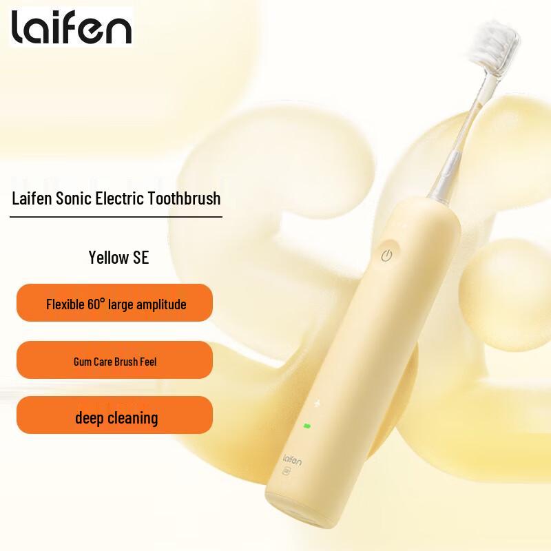 Электрическая зубная щетка Laifen SE Sonic