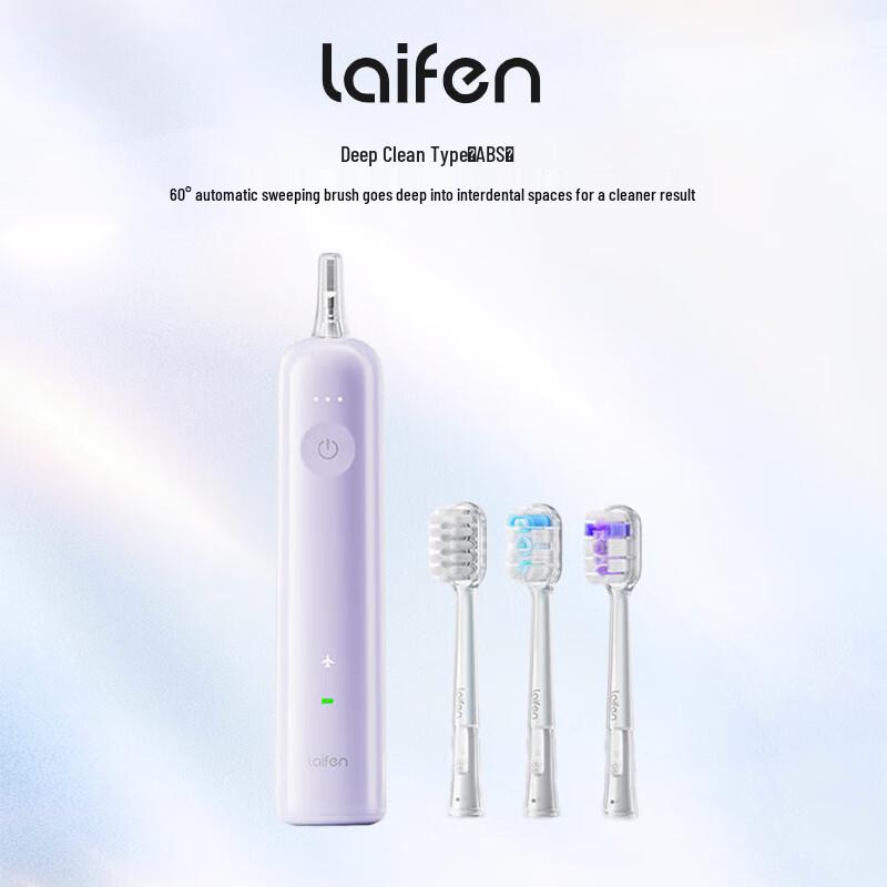 Электрическая зубная щетка Laifen Sonic