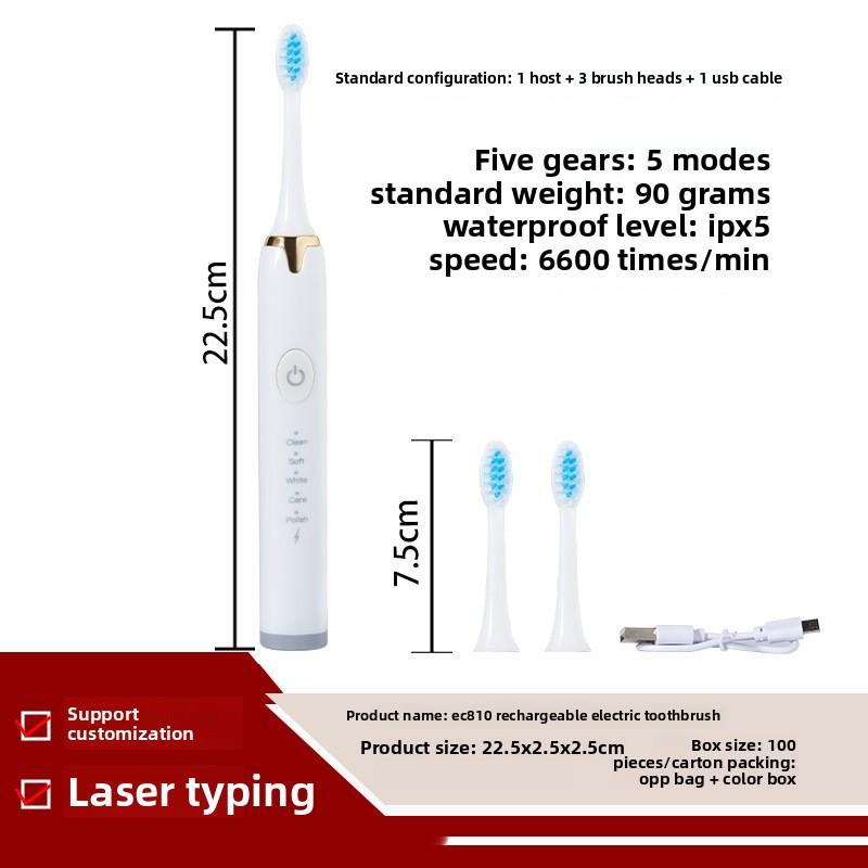 Электрическая зубная щетка Перезаряжаемая водонепроницаемая звуковая электрическая зубная щетка